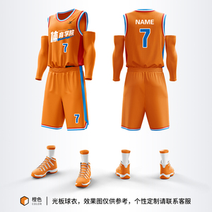 Ensemble de maillots de basket-ball personnalisés avec logo, motifs et numéros pour enfants, enfants, hommes, respirant, grande taille, séchage rapide - Product Image 3