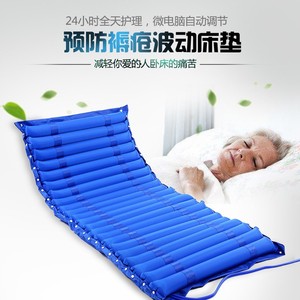 Anti-Bedsore <b>Nursing</b> Bed Air Mattress Full Length Undulating PVC Surface For Home And Care Facilities - Product Image 2