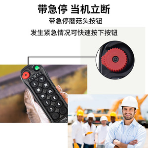 รีโมตคอนโทรลไร้สายสำหรับอุตสาหกรรม LCC BQ1000ได้รับการรับรองความปลอดภัยชนิดกันระเบิดสำหรับรถเครน - Product Image 3