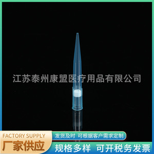 หัวปิเปตแบบใสใช้แล้วทิ้ง Jiangsu Kangmeng Medical ขนาด 1 มล. พร้อมไส้กรอง สำหรับใช้ในห้องปฏิบัติการ - Product Image 5