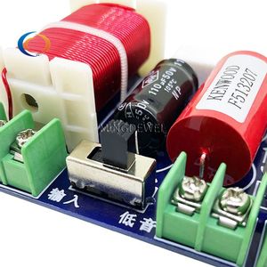 ครอสโอเวอร์ลำโพงเสียงแหลมเบส 250W ระดับมืออาชีพ แบบ 2 ทาง สำหรับทวีตเตอร์และวูฟเฟอร์ ตัวแบ่งความถี่เสียงสูงต่ำ WEAH 204 - Product Image 2