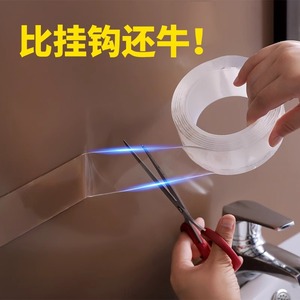 Ruban adhésif nano double face haute viscosité transparent imperméable pour montage mural et réparation automobile sans résidus - Product Image 3