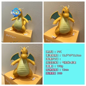 Pokemoned GK RX piccola Dragonite figura ornamento Dragonite <span class=keywords><strong>Anime</strong></span> 3D modello da collezione - Product Image 2