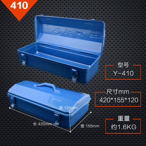 Caja de herramientas de metal reforzada, estuche de almacenamiento portátil de gran capacidad para reparación en el hogar, coche o taller - Product Image 2