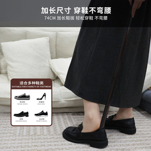 Cuchara para zapatos de madera maciza con mango largo de 74 cm para uso doméstico, ancianos y mujeres embarazadas - Product Image 4