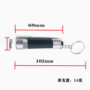 Mini Linterna LED de 69 mm, Llavero con Luz, para Uso en Exteriores, Camping y Emergencias - Product Image 1