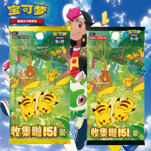 <span class=keywords><strong>Cartes</strong></span> à jouer <span class=keywords><strong>Pokémon</strong></span> en vente chaude, boîte en papier couleur, <span class=keywords><strong>cartes</strong></span> à collectionner pour les fans d'anime, cadeau de collection - Product Image 6