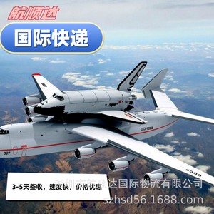 Livraison de colis par fret aérien express DHL vers les États-Unis, le Royaume-Uni, le Japon, la France, l'Italie, l'Allemagne, la Chine, expédition d'origine - Product Image 4