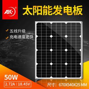 <b>Solar</b> Panel Monocrystalline 50W 18V 12V Battery Charging Photovoltaic Power <b>Generation</b> Module Black 2.6kg - Product Image 3