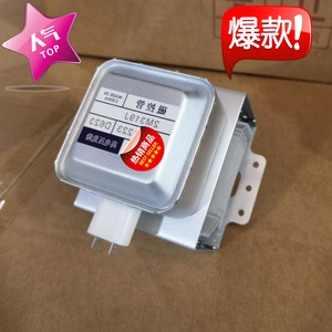 Magnetron pour four à micro-ondes 319J 219J 519J, pièce de rechange pour élément chauffant 951 M24FB-610 - Product Image 3