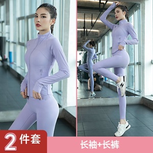 Automne hiver professionnel Fitness sport costume Yoga vêtements hauts à manches longues veste mince respirant écologique réversible - Product Image 4