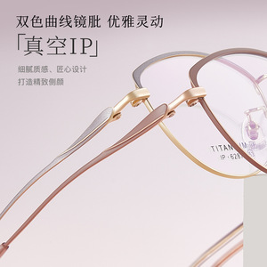 Montures de lunettes œil-de-chat en titane pour femmes 6287, légères, monture complète, verres en résine - Product Image 3