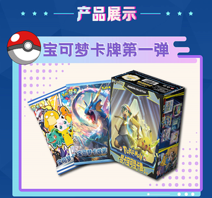 Thẻ sưu tập mới mengka pokemenoned AR pokemened <span class=keywords><strong>eevee</strong></span> và thẻ có chữ ký của nghệ sĩ SQ TCG ccg chơi trò chơi Quà Tặng kỳ nghỉ bất ngờ - Product Image 2