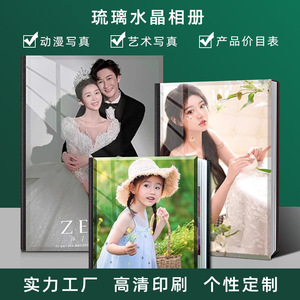 Álbum de fotos acrílico de 8x12 y 8x10 pulgadas, álbum de boda de alta calidad con cubierta laminada brillante - Product Image 5