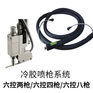 Système de pistolet à colle froide Nantou, 500 points par seconde, 300 m minimum, machine à coller le carton - Product Image 3