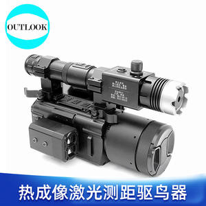 Échantillon gratuit Répulsif à oiseaux thermique à longue portée de qualité supérieure pour une utilisation en extérieur dans les fermes d'un fournisseur chinois - Product Image 4