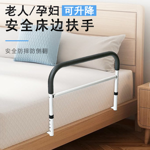 Height Adjustable <b>Bed</b> <b>Rail</b> 60cm For Elderly Safety Protection With Multiple Holes For Customizable Support - Product Image 4