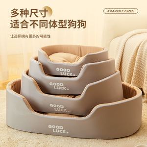 Good Luck Pet <b>Bed</b> Oval Washable Dog <b>Bed</b> Soft 3D <b>Nest</b> For Small Dogs Four Seasons Use - Product Image 3