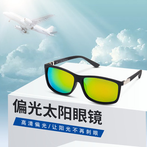 Lunettes de soleil de sport polarisées, monture intégrale rectangulaire, UV400, usage extérieur, modèle unisexe adulte 5005 - Product Image 1