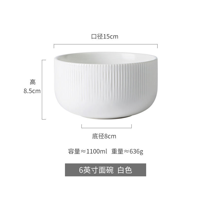 Bol de 6 pouces blanc