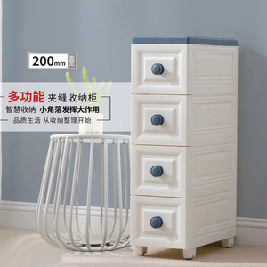 20Cm Nhựa Mỏng Tủ 5 Ngăn Kéo Thu Hẹp Lưu Trữ Tháp 5 Lớp Mỏng Ngăn Kéo Tủ Quần Áo Tủ Cho Nhà Lưu Trữ Và Tổ Chức - Product Image 2