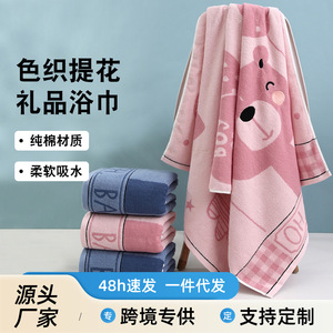 Cartoon <b>Bear</b> Bath Towel 70x140cm Pure Cotton Absorbent Gift For Baby And Adult - Product Image 3