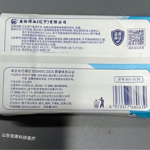 <b>Maxim</b> Integrated 75% Alcohol Wipes - Large Pack for Home and Office Cleaning - Product Image 4