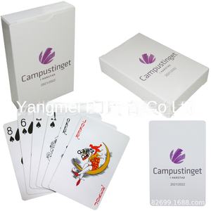 Naipes de PVC Personalizables, Impermeables, de 33 Cartas, de Seda Gruesa, Color Firme, Resistentes al Desgaste, Marca HYB, Publicidad para Oriente Medio - Product Image 4