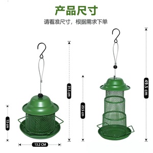 Mangeoire à oiseaux sauvages en métal, mangeoire à graines suspendue en maille avec toit résistant aux intempéries, mangeoire à oiseaux à 3 niveaux de grande capacité pour jardin extérieur - Product Image 5