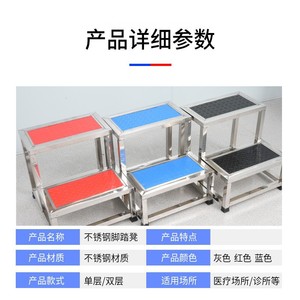 KS เก้าอี้สตูลสแตนเลส 2 ขั้น ความแข็งแรงสูง สำหรับใช้ในบ้าน - Product Image 5