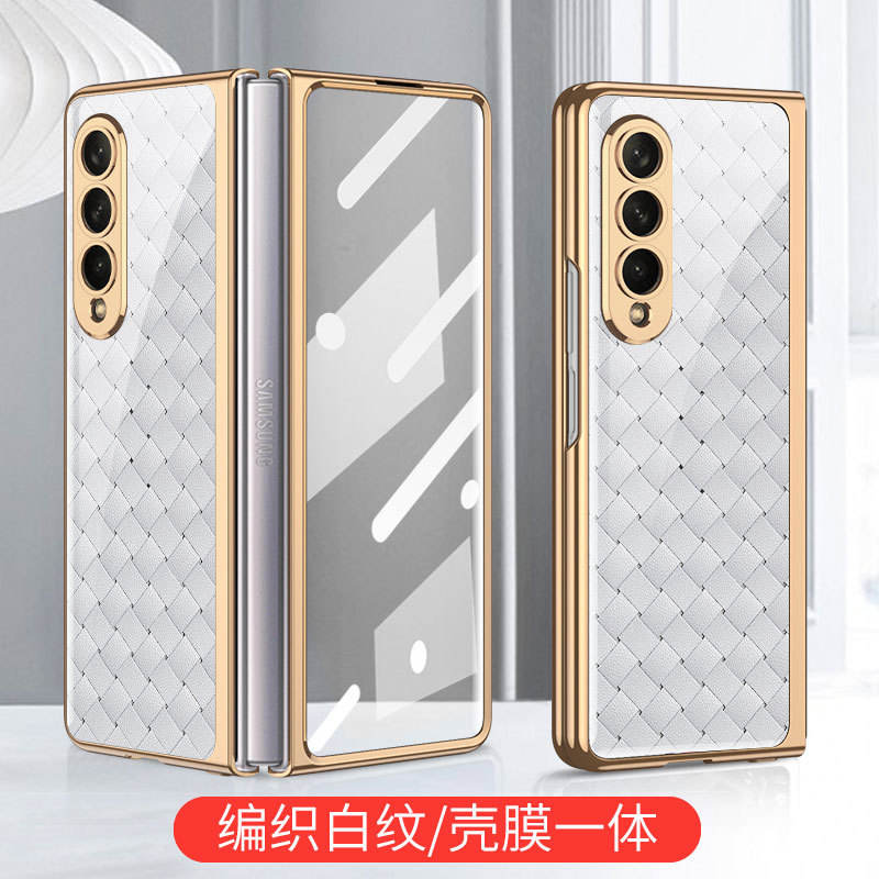 [Or-Trous fins] Motif blanc tissé