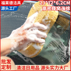 ฟิกเกอร์เอท ฟองน้ำล้างรถ 23x12x6.2 ซม. เครื่องมือทำความสะอาดความหนาแน่นสูงสำหรับยานพาหนะ - Product Image 4