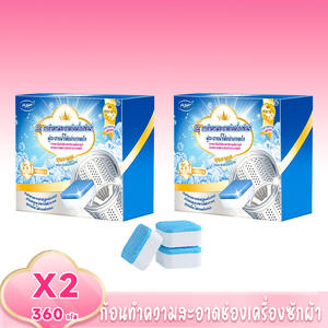 AJYF eco friendly <b>washing</b> <b>machine</b> drum <b>cleaners</b> <b>tablets</b> - Product Image 2