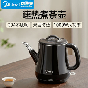 Midea Electric <b>Tea</b> <b>Maker</b> 1000W Glass Kettle With Automatic Shut Off For Brewing <b>Tea</b> - Product Image 4