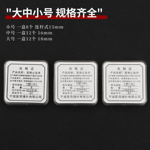 Microscopic Hemostatic <b>Clip</b> I Type Medium 12pcs Surgical Vascular Closure Device - Product Image 2
