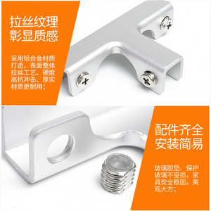 Clip de combinación de aleación de aluminio y vidrio en forma de T y L para fregadero, pecera, maceta, hebilla de refuerzo - Product Image 4