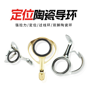 Anillas de guía de doble patilla de acero inoxidable de alta resistencia para cañas de pescar, para la construcción de cañas de pesca en agua salada y pesca en barco oceánico - Product Image 5