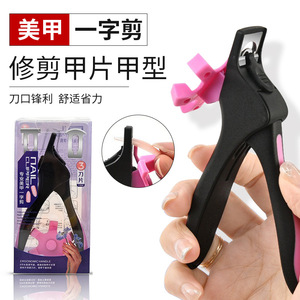 Cortauñas de acero inoxidable con mango ergonómico para herramientas de manicura y modelado de uñas - Product Image 1