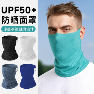 Ice Silk Cycling Face Mask With Ear Loops Summer Cooling Breathable Sun Protection Neck Warmer Sports Magic Scarf - Product Image 3