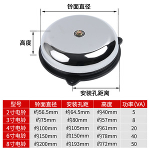 ชคิลกริ่งประตูไร้สาย 220V ระบบเตือนภัยเสียงโลหะ รีโมทคอนโทรล สำหรับระบบรักษาความปลอดภัยภายในบ้าน - Product Image 5