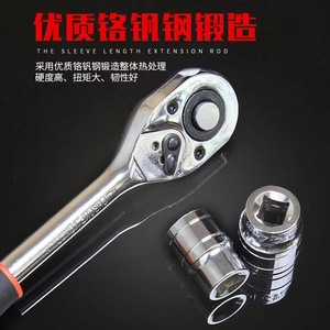 Jeu de clés à douilles de 12 pièces, kit d'outils à cliquet, kit de réparation automobile - Product Image 5