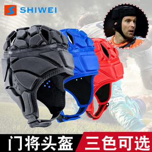 Casque de rugby Shiwei, équipement de protection pour la tête, pour football, basketball, volley-ball, cyclisme, équipement de sécurité unisexe - Product Image 4