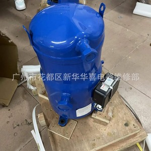Compresseur à spirale Aj an Vzh088agana 24v R410a pour la réfrigération des entrepôts frigorifiques - Product Image 3