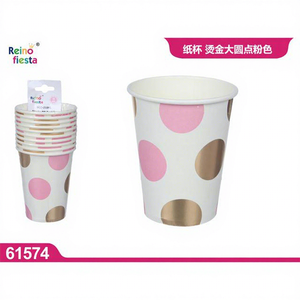 Paquete de 10 Vasos de Papel Rosa con Puntos Dorados, Artículos para Fiestas, Marca Peiyong, Modelo 61574, Venta al Por Mayor - Product Image 1