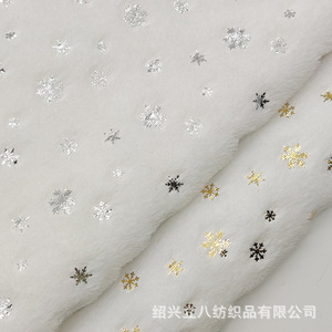HG24004 Étoile pailletée argentée imprimée 100% polyester tissu <span class=keywords><strong>polaire</strong></span> en peluche de flanelle corail super doux et chaud - Product Image 2
