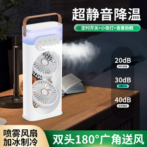 Ventilateur de refroidissement USB à double tête avec humidificateur portable blanc lumineux pour la maison, le bureau et le camping - Product Image 3