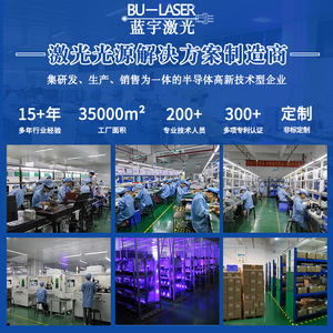 Blueyu Laser 405nm Blue Violet Laser Head 500mw High Power Module For SLA SLS 3D Printer - Product Image 4
