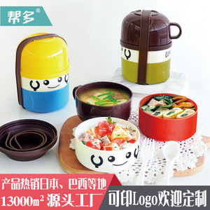 Bangduo Nordic Plastic Round Bento <b>Box</b> Microwave Safe <b>Lunch</b> <b>Box</b> With Strap For Adult Student Cartoon Design - Product Image 5