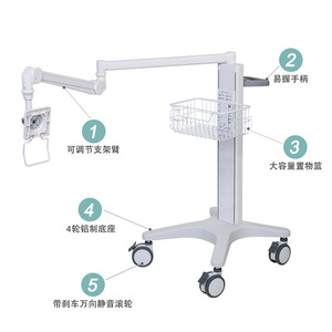 Carrito de Enseñanza Móvil Great Cause WYTC790 de 1800 mm con Cesta de Almacenamiento y Brazo Ajustable para Uso Hospitalario - Product Image 1