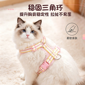 Correa para gatos, diseñada para evitar huyas, que no aprieta el cuello, para gatitos y gatos jóvenes, arnés de pecho, cadena para gatos en forma de I Abi. - Product Image 5